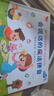 孩悦时光 英语ABC学前启蒙有声书 +会说话的魔法拼音发声书2册英文字母 幼升小衔接入学必备 幼儿园小学生拼音英语绘本儿童英语启蒙教材六一儿童节礼物 实拍图