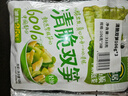 吉香居清脆双笋 脆笋莴笋下饭菜咸菜减盐榨菜106g*3包微辣 实拍图
