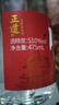京东京造 正道1915 53度 清香型白酒475ml*6 杏花村 汾味白酒 口粮酒 实拍图