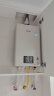 林内（Rinnai）【小蛮腰Pro】16升燃气热水器 【家电国家补贴15%】全新智慧芯 恒温再升级 16GD32（JSQ31-GD32） 实拍图