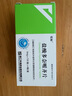 [忆知] 盐酸多奈哌齐片 5mg*7片*4板/盒【10盒装】 实拍图