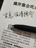 宝克（BAOKE） 中性笔大容量磨砂黑色签字头粗字水笔练字笔考试商务高档硬笔书法用可定制logo 0.7mm黑色3支+12支替芯 实拍图