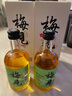 梅见原果原酿青梅酒 750ml 单瓶装 12度微醺果酒送礼 新老包装随机发 实拍图
