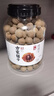 方家铺子7A严选桂圆干1kg 2斤龙眼干果径27mm 核小肉厚 带壳桂圆肉泡茶 实拍图