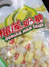 春光食品 海南特产 榴莲奶糖450g 水果软糖 糖果 婚庆喜糖 实拍图