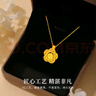 萃华金店足金999转动花朵套链黄金项链送礼物七夕告白送女友老婆节日礼物 约6g 实拍图