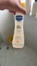 妙思乐（Mustela）儿童洗发水沐浴露二合一 宝宝专用洗发沐浴露 法国进口50ml便携装 实拍图