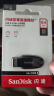 闪迪（SanDisk）64GB USB3.2 U盘 CZ550黑色 安全加密 数据恢复 学习办公电脑车载 小巧便携 高速大容量优盘 实拍图