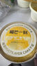 榴芒一刻 榴莲千层生日蛋糕金枕榴莲果肉动物奶油甜品点心520礼物 金枕榴莲千层蛋糕500g 实拍图