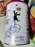 蒙牛 慧聪明原生DHA学生奶粉生牛乳配方高钙高铁高锌中学生冲饮牛奶粉 升级装*1罐【配同款80g+吸管杯】 实拍图