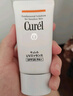 珂润（Curel）保湿防晒凝蜜50g SPF28 PA+ 户外出游 敏感肌适用 男女通用 实拍图