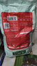 麦富迪狗粮藻趣儿15kg 成犬中大型小型犬通用牛肉螺旋藻 金毛泰迪柯基 实拍图