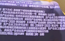 护舒宝考拉散热安睡裤L大码4条安心裤夜安裤裤型卫生巾京东自营官方旗舰 实拍图