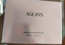 Aekyung Age 20's爱敬三色全能气垫BB霜防晒遮瑕提亮防晒粉底21号SPF50+12.5g*2 实拍图