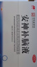 敖东 安神补脑液10ml*40支 生精补髓 益气养血 强脑安神 头晕乏力 健忘失眠 神经衰弱 实拍图