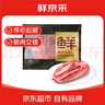 鲜京采甄选&Marfrig 南美进口原切带芯后腱4斤 炖煮健身 京东自有品牌 实拍图