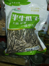 沙土 半生瓜子原味葵瓜子生瓜子休闲零食内蒙大颗粒葵花籽坚果炒货 258g*4袋 实拍图