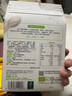 小皮（Little Freddie）有机高铁米粉番茄菠菜南瓜多谷物味160g*1盒 益生菌宝宝婴儿米糊 实拍图