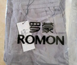 罗蒙（ROMON）裤子男夏季薄款亚麻休闲裤男宽松垂感中式长裤男裤 晒单实拍图