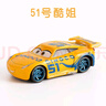 森越（SEN YUE）全国0邮赛车总动员合金玩具滑行闪电麦昆儿童汽车玩具总动员1-3部 51号酷姐 实拍图