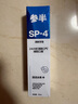 参半清新牙膏 清凉口腔氨基酸清新口气改善口臭护龈小冰管鲨鱼180g 实拍图
