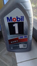 美孚（Mobil）极光银美孚 先进全合成汽机油5W-30SP级 1L 汽车保养新老包装发货 实拍图