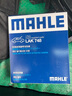 马勒（MAHLE）带炭PM2.5空调滤芯LAK748(英朗/新君越/君威/科鲁兹/迈锐宝15年前 实拍图