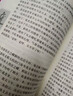 贾平凹暂坐+废都（西安女子图鉴 一套读懂贾平凹的城市烟火气） 小说 实拍图