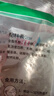 红星（Redstar）奶粉高钙奶粉奶粉情怀经典老白袋牛奶粉营养冲饮 高钙奶粉350g*2袋 实拍图