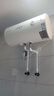 万和（Vanward）【小白云T4】60升电热水器家用储水式 2200W速热节能出租屋小型专利防电墙保护国家补贴15% 实拍图