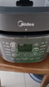 美的（Midea）电压力锅高压锅 电高压锅 智能压力锅家用高压电饭煲一键排气 新款多功能高压提鲜电压锅国家补贴 【5L家庭版】MY-50M5-206- 5L 压力锅 实拍图