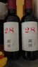 贺兰红西鸽N50干红葡萄酒750ml礼盒装 宁夏贺兰山国产红酒聚会名酒送礼 实拍图