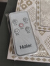海尔（Haier） 电风扇家用塔扇遥控定时落地扇轻音摇头办公室无叶风扇立式电扇空气循环扇落地扇卧室风扇 【大风量定时】遥控款FZY0901 实拍图