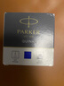 派克（PARKER）配件系列 钢笔墨水蓝色57ml 实拍图