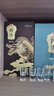珍酒 珍十五（龙）珍藏龙年 酱香型白酒 53度 500ml 单瓶装 实拍图