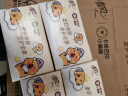 清风（APP）抽纸 卡皮巴拉4层90抽*20包M码 卫生纸 大包纸巾纸抽 面巾纸 整箱 实拍图