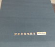 汉王（Hanvon）N10 Pro 手写电纸本10.3英寸300PPI电子书阅读器墨水屏电纸书电子笔记本智能办公本平板电脑 实拍图