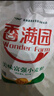 香满园 面粉 中筋粉 美味富强小麦粉 10斤*5 包子饺子馒头饼手擀面 实拍图