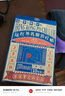 宝芝林 PO CHI LAM香港 乳腺疾病增生结节散结贴乳房消肿胀痛疏通硬块专用囊肿膏贴 实拍图