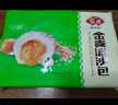 安井 金麦流沙包 300g*2袋 共20只 咸蛋黄馅包子 广式早茶 早餐半成品 实拍图
