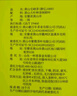 一杯香茶叶绿茶高山云雾500g2025新茶明前春礼盒装自己喝日照足送礼 实拍图
