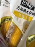 北纬47°白甜糯玉米220g*1穗  低脂玉米棒糯玉米东北玉米 粘玉米 尔滨特产 实拍图