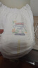 大王（GOO.N）【品牌直供 安心品质】花信风拉拉裤尿不湿 超薄透气宝宝成长裤 拉拉裤 xxxl20+2片（18-35kg） 实拍图