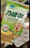 天美健牛初乳免疫球蛋白提高免疫力成人乃捷尔牌初乳素胶囊120粒 实拍图