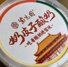 紫光园奶皮子酸奶【紫光园直发】鲜奶发酵北京特产酸奶120g左右 【新品】京城茉莉10盒（门店款） 实拍图