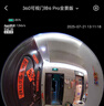 360可视门铃6Pro 500万超清画质家用监控智能门铃电子猫眼摄像头无线wifi手机远程查看对讲 实拍图