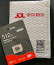 京东京造512G麒麟系列TF（microSD)存储卡U3 C10 A2 V30 手机平板游戏机内存卡 实拍图