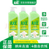 斧头牌（AXE）花茶护肤洗洁精1.18kg*3瓶家庭装茉莉茶香不伤手新老包装随机发货 实拍图