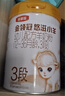 伊利金领冠悠滋小羊（低敏好吸收）3段1-3岁羊奶粉700g新老包装随机发 实拍图
