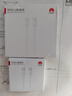 华为（HUAWEI）6A数据线充电线 USBType-C转USBType-C/线长1.8m/高品质线芯原装 白色CC800 实拍图